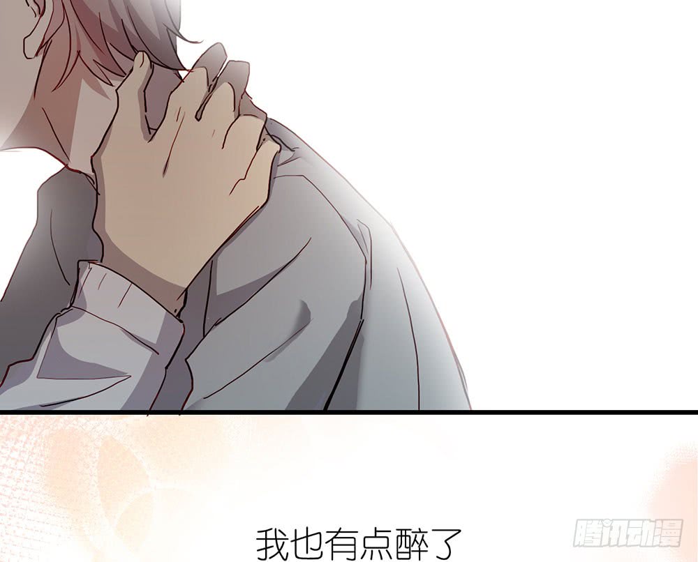 《锁心Lock you up》你要一直对我好 第4页