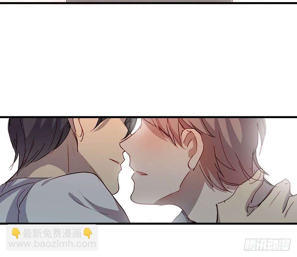 《锁心Lock you up》你要一直对我好 第6页