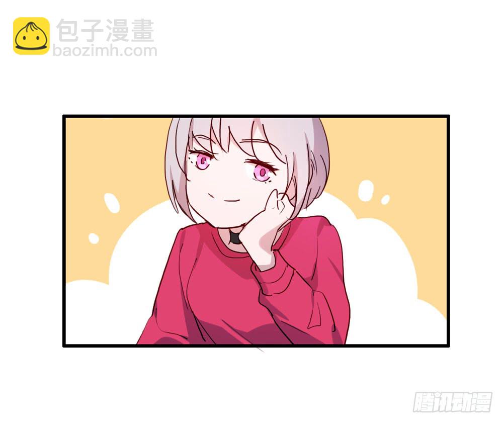 《锁心Lock you up》小太阳 第10页