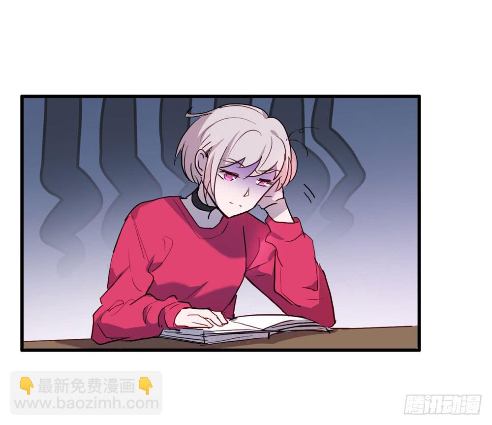 《锁心Lock you up》小太阳 第14页