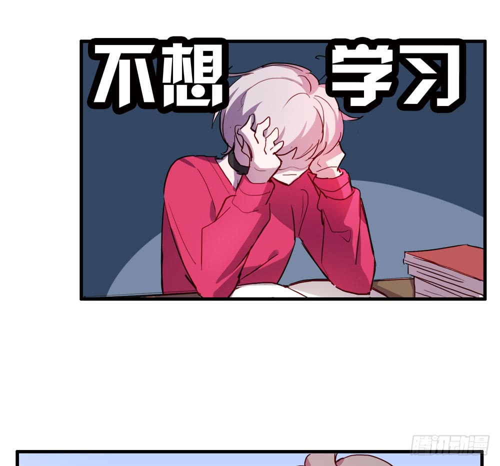《锁心Lock you up》小太阳 第15页