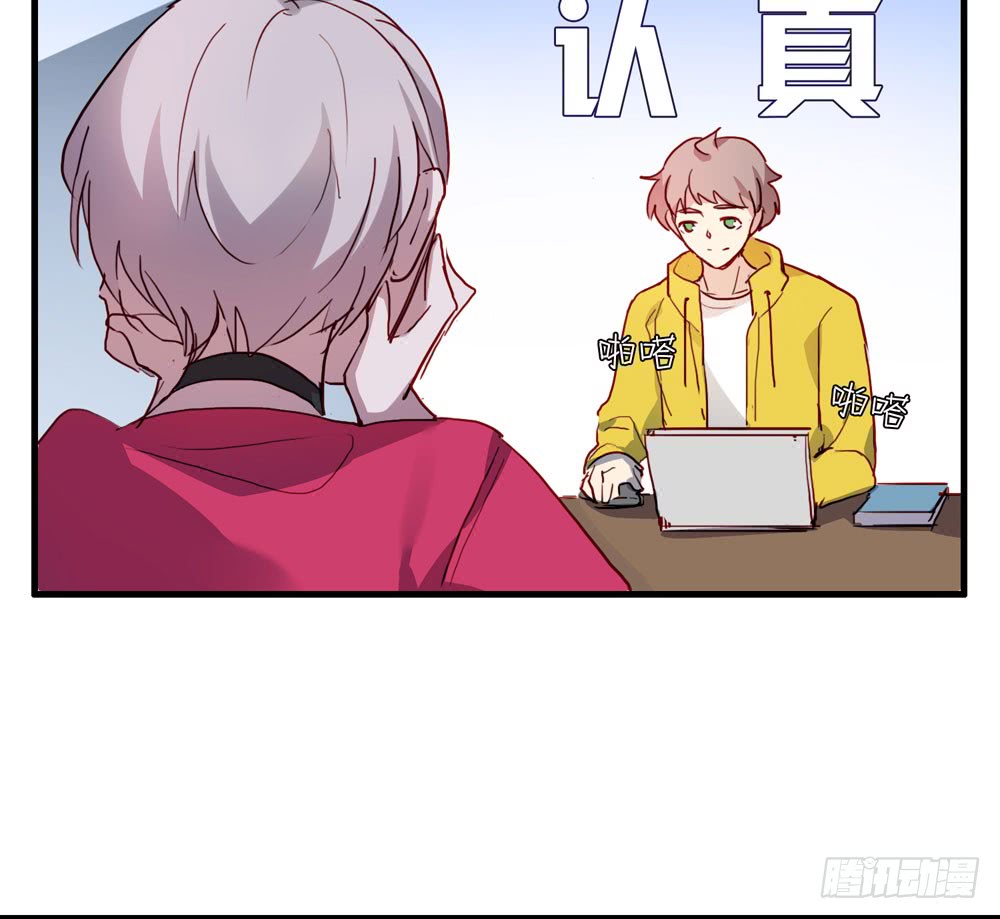 《锁心Lock you up》小太阳 第17页