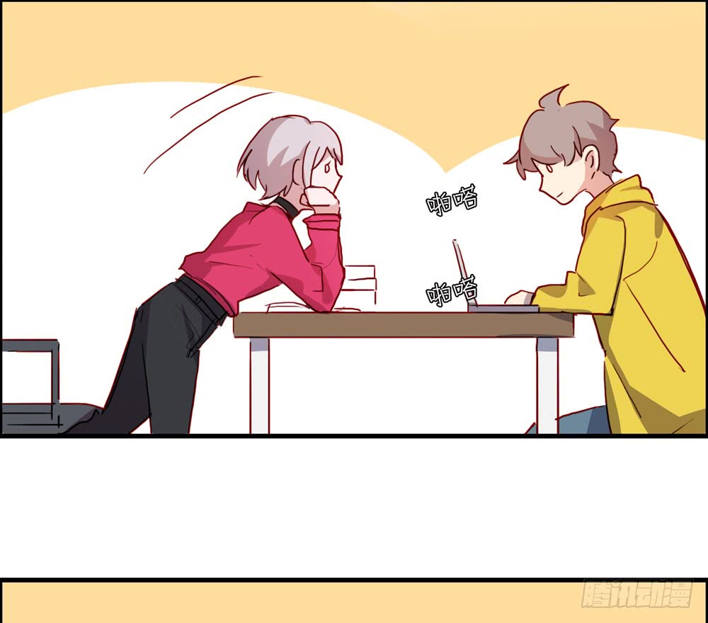 《锁心Lock you up》小太阳 第18页