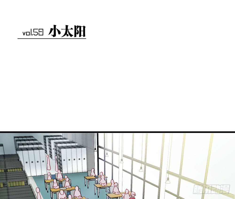《锁心Lock you up》小太阳 第1页
