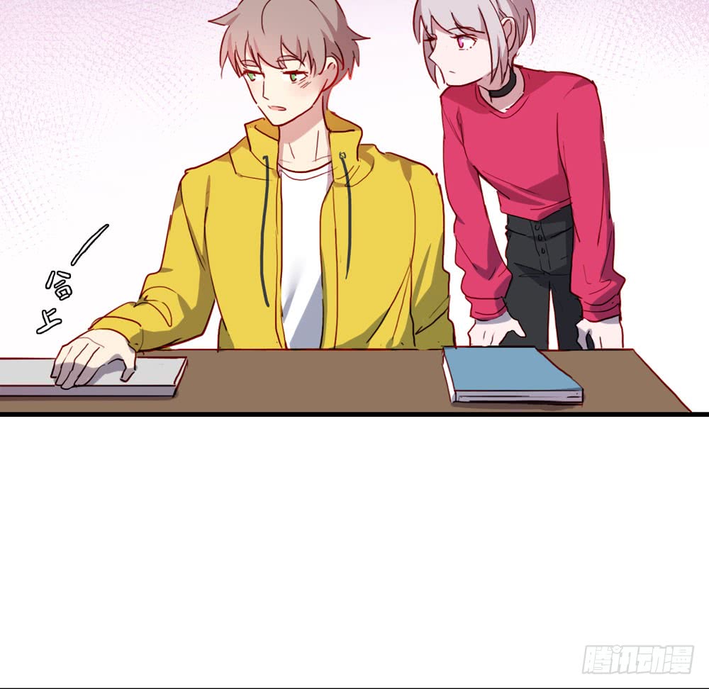 《锁心Lock you up》小太阳 第25页