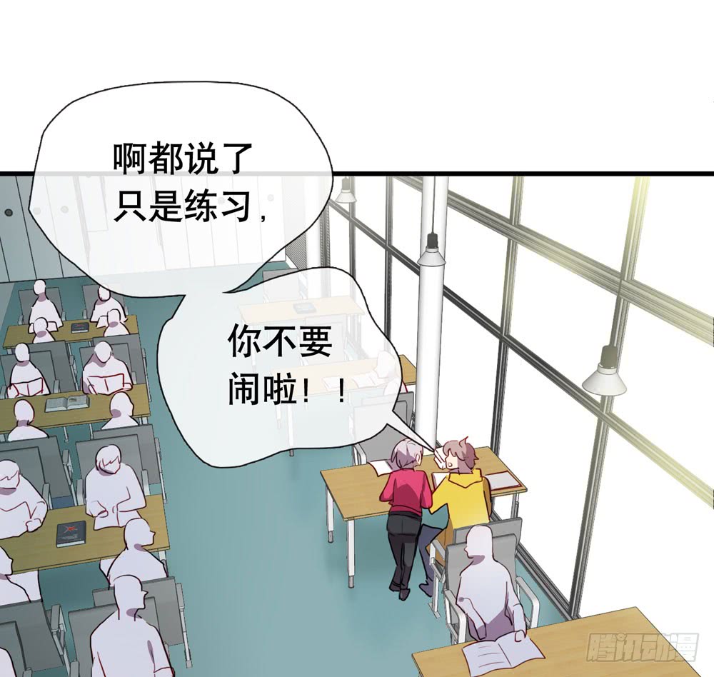 《锁心Lock you up》小太阳 第28页