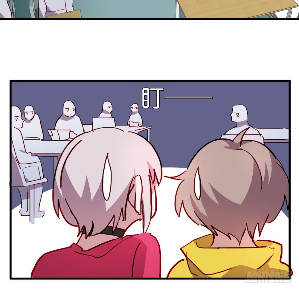 《锁心Lock you up》小太阳 第29页