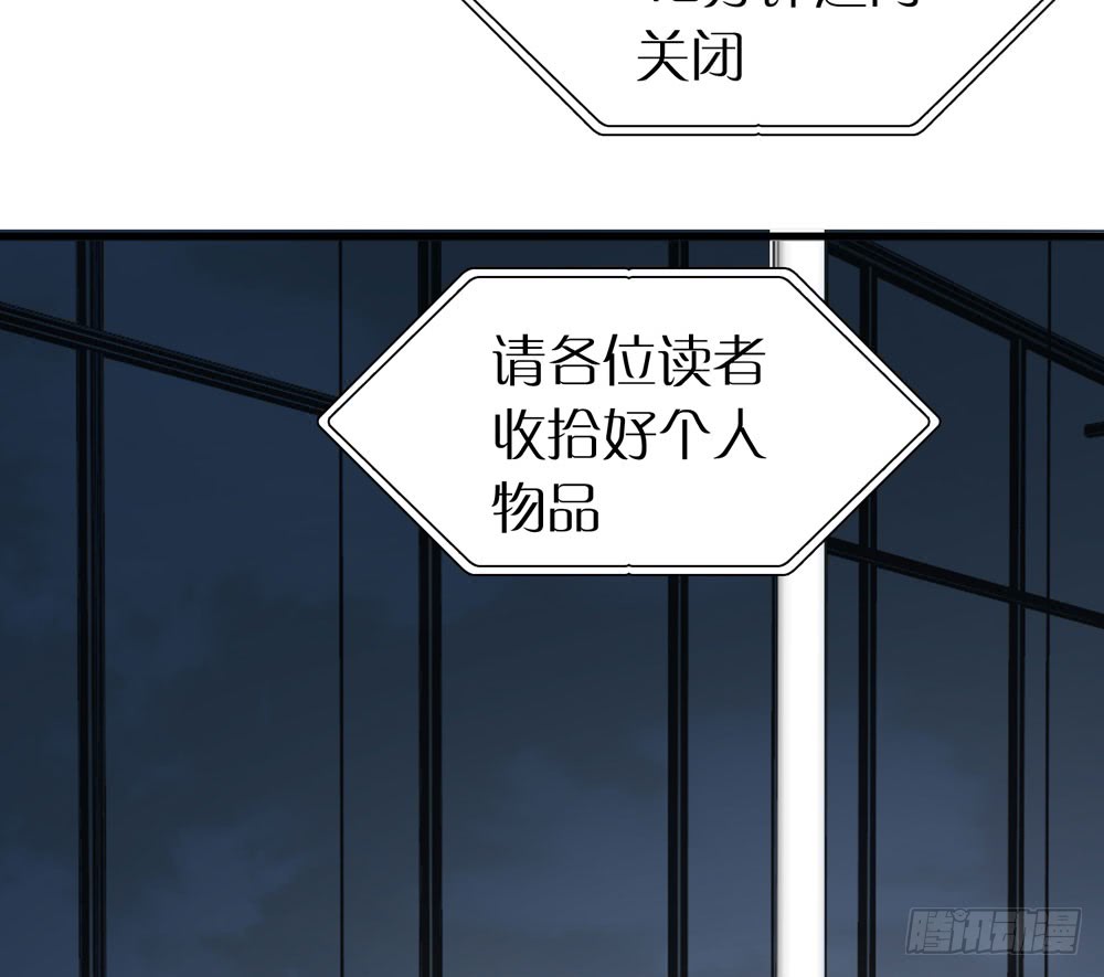 《锁心Lock you up》小太阳 第33页