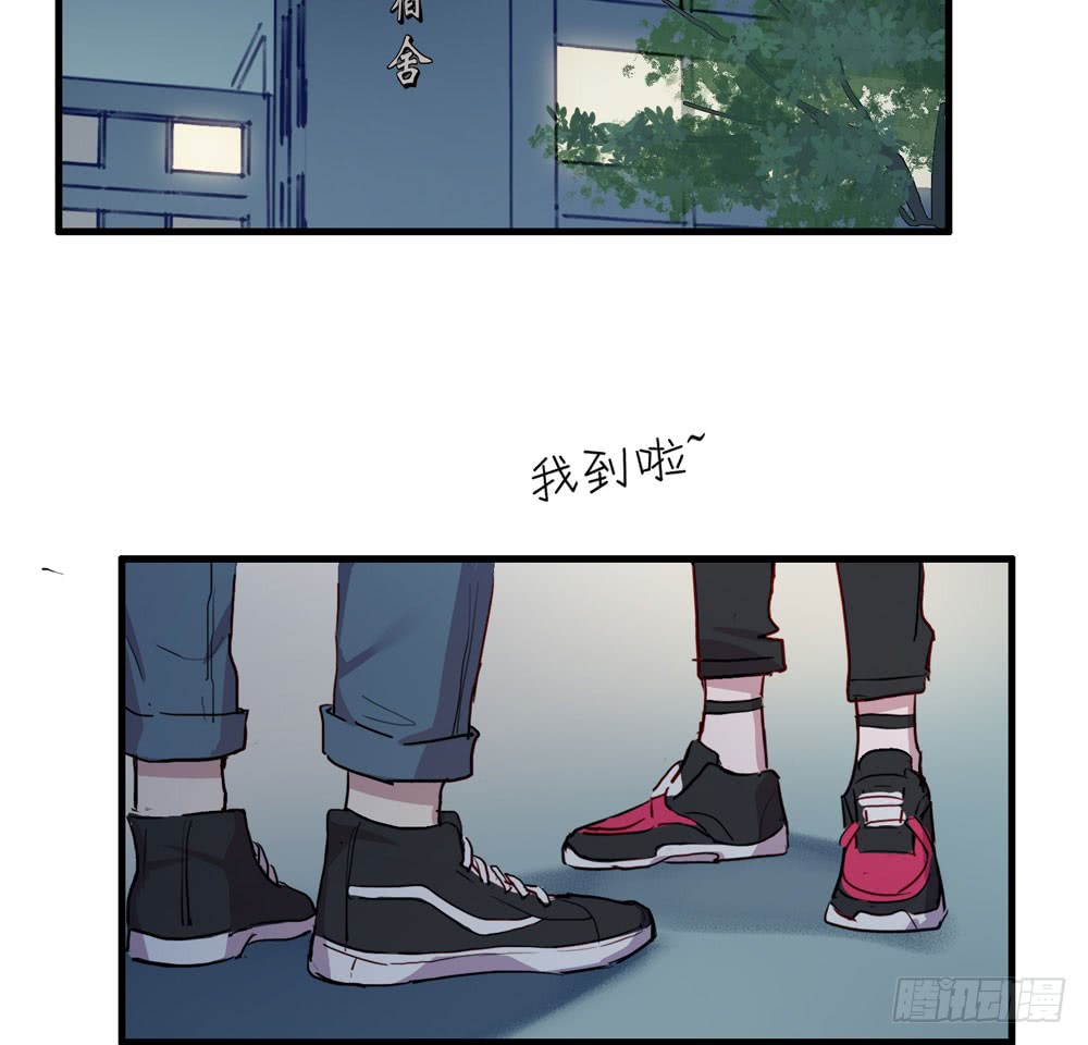 《锁心Lock you up》小太阳 第38页
