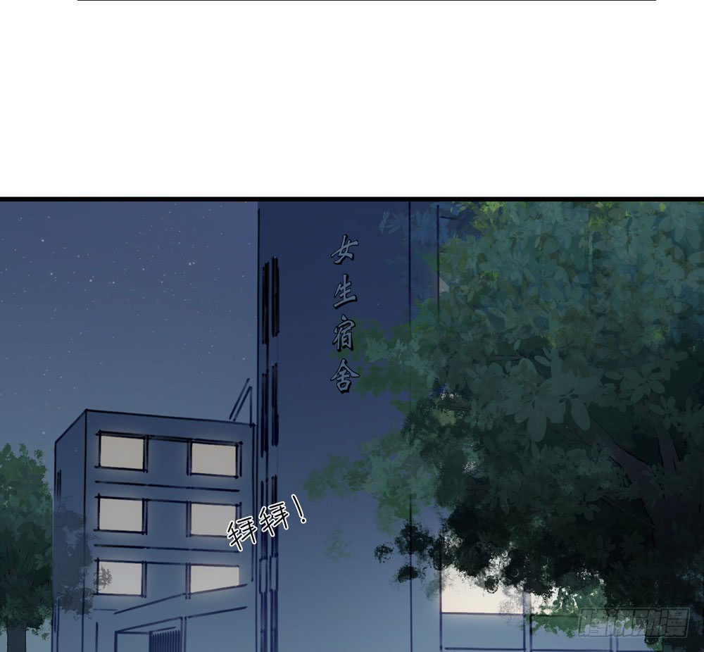 《锁心Lock you up》小太阳 第39页