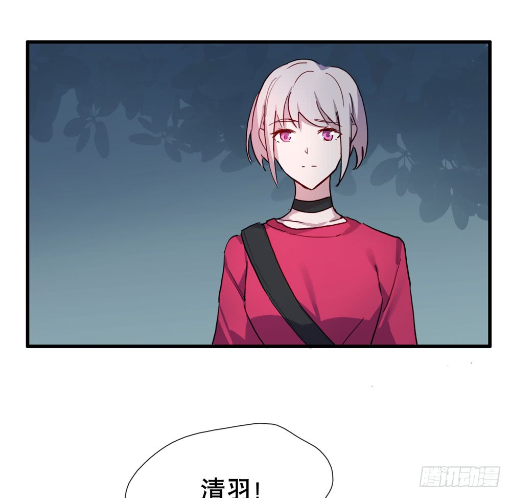 《锁心Lock you up》小太阳 第42页