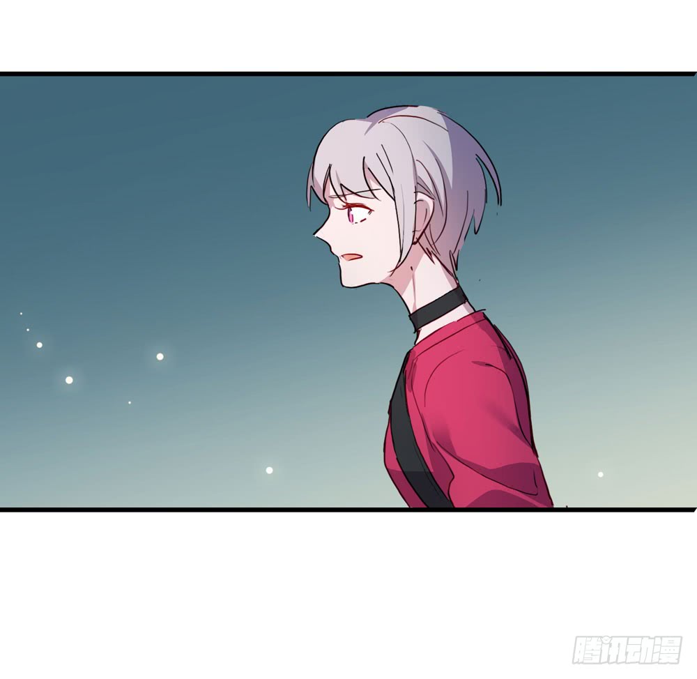 《锁心Lock you up》小太阳 第45页