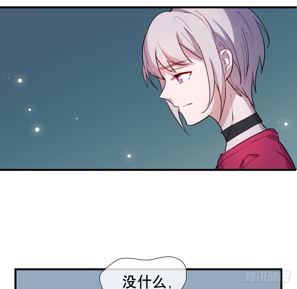 《锁心Lock you up》小太阳 第46页