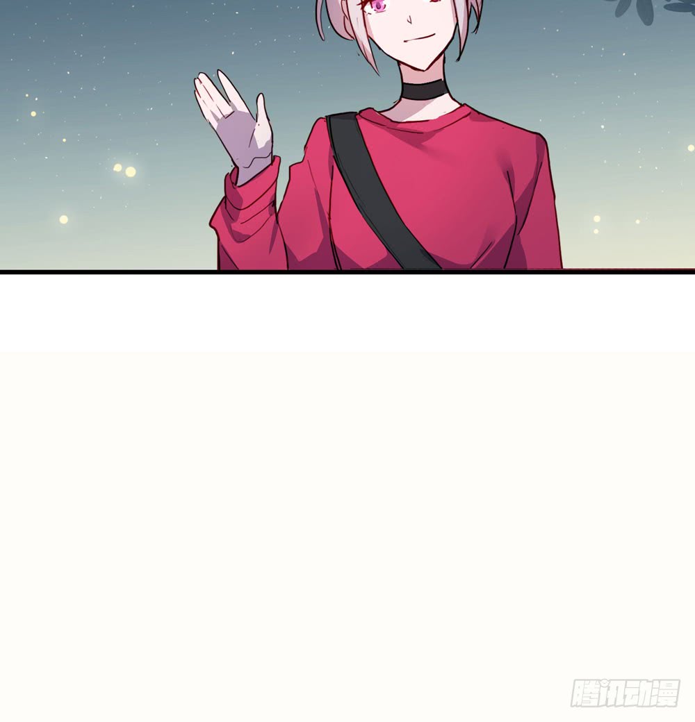 《锁心Lock you up》小太阳 第48页