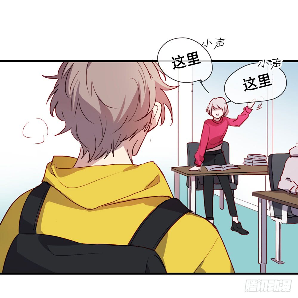 《锁心Lock you up》小太阳 第5页