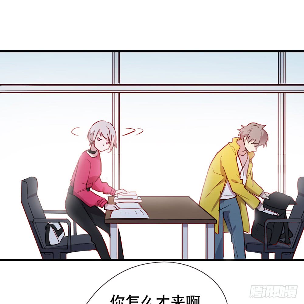 《锁心Lock you up》小太阳 第6页