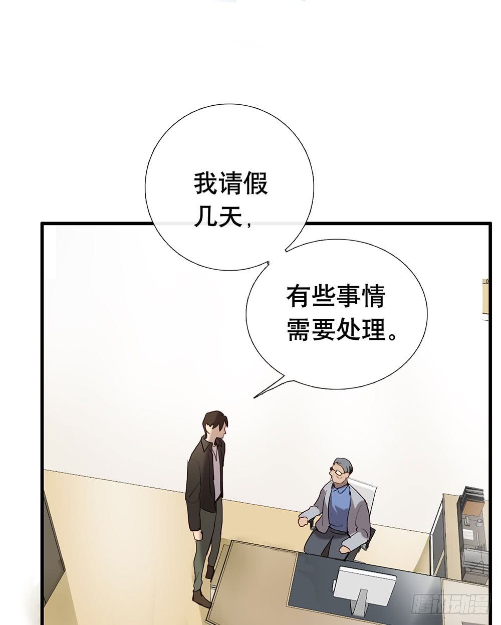 《锁心Lock you up》绑架 第10页