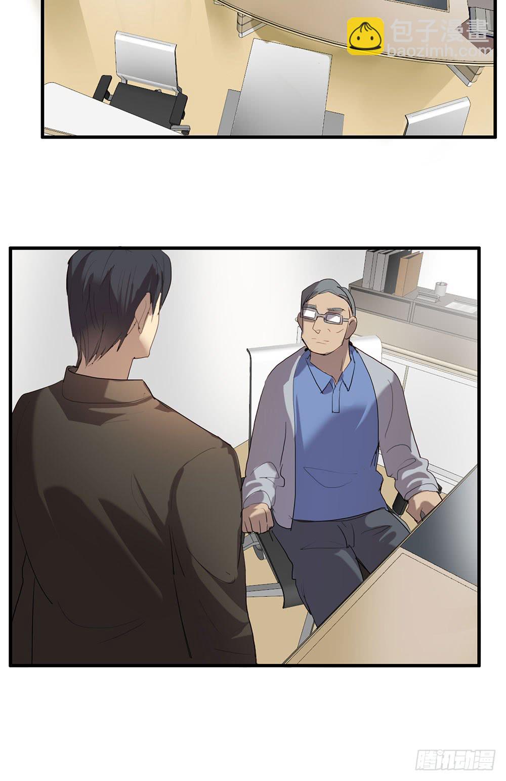 《锁心Lock you up》绑架 第11页