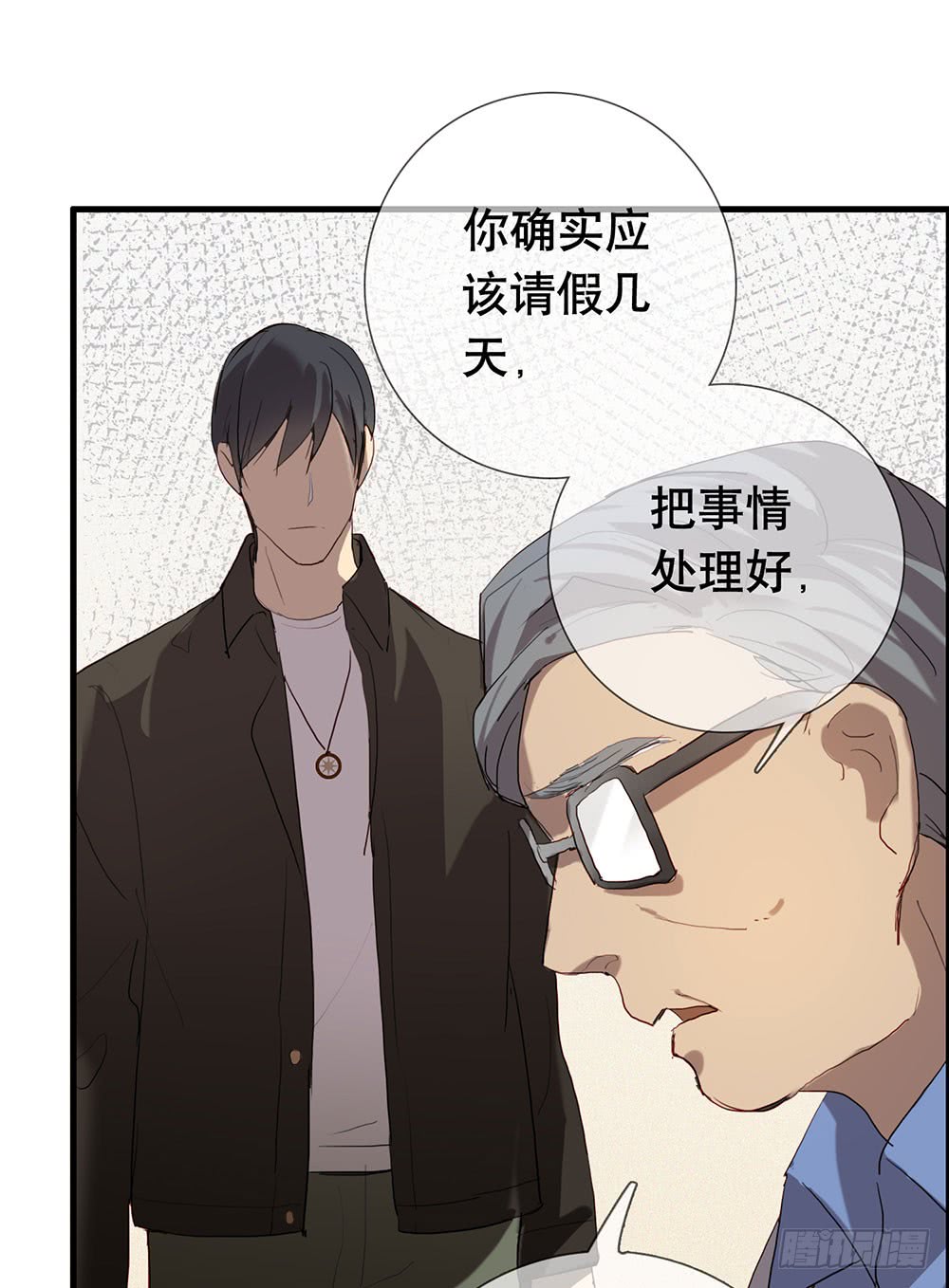 《锁心Lock you up》绑架 第12页