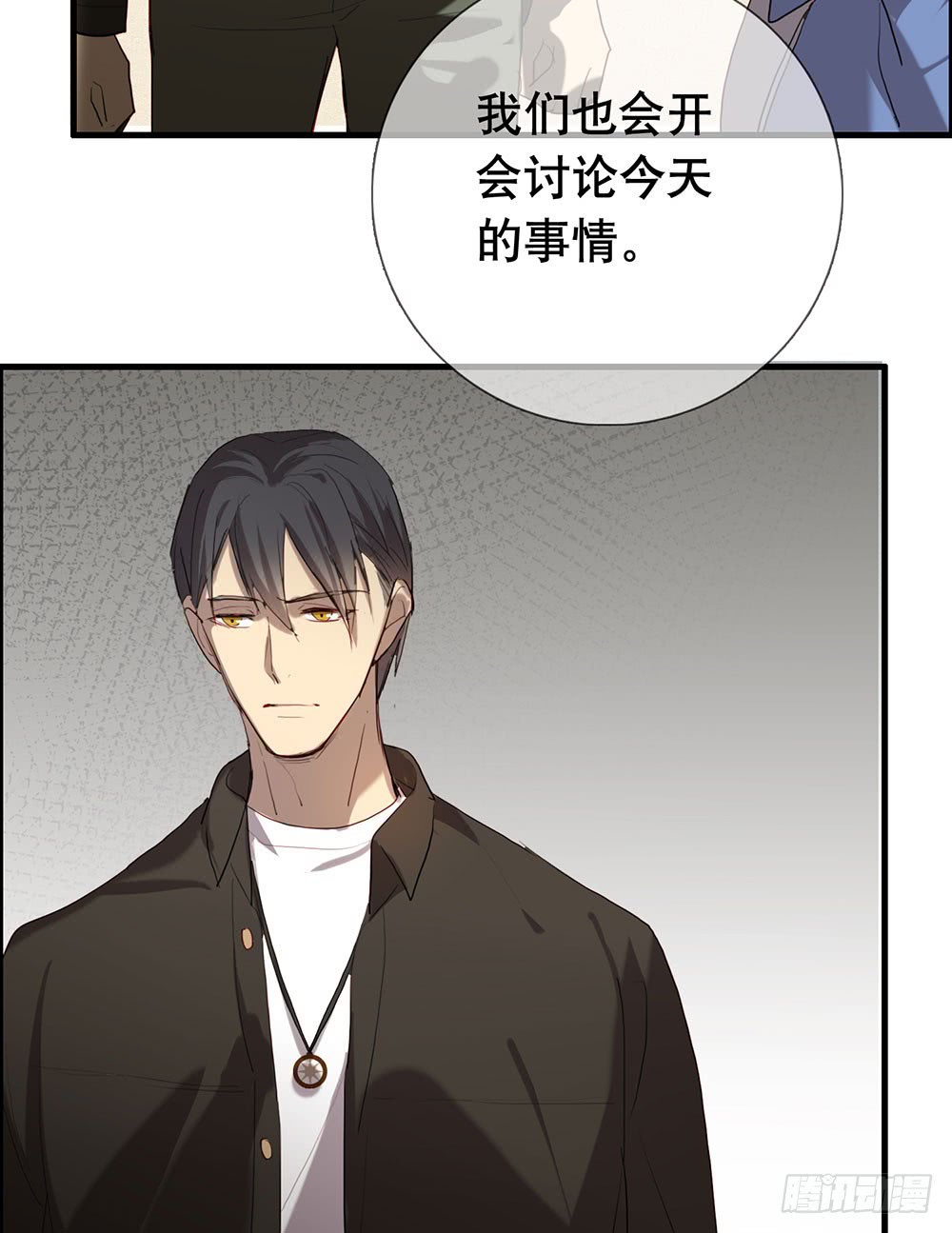 《锁心Lock you up》绑架 第13页