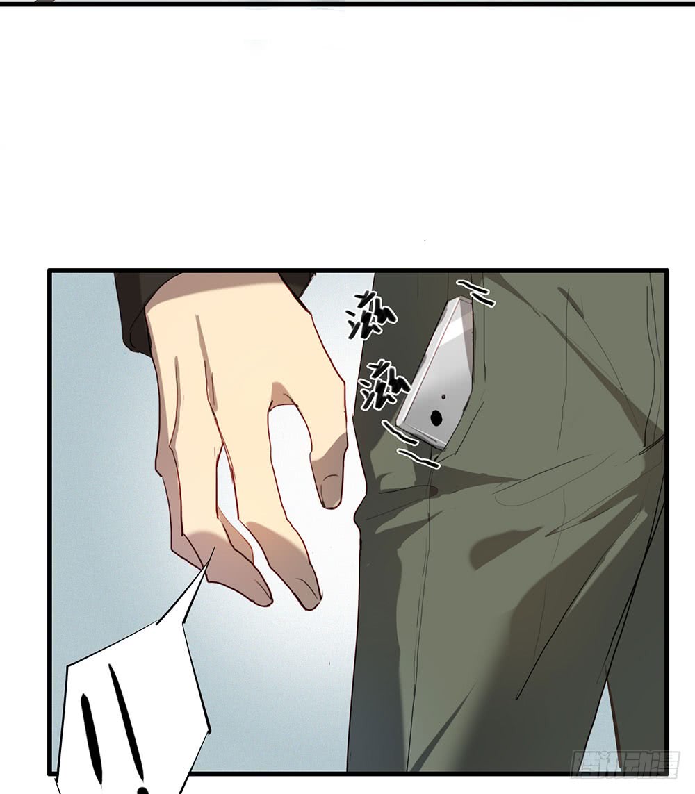 《锁心Lock you up》绑架 第15页