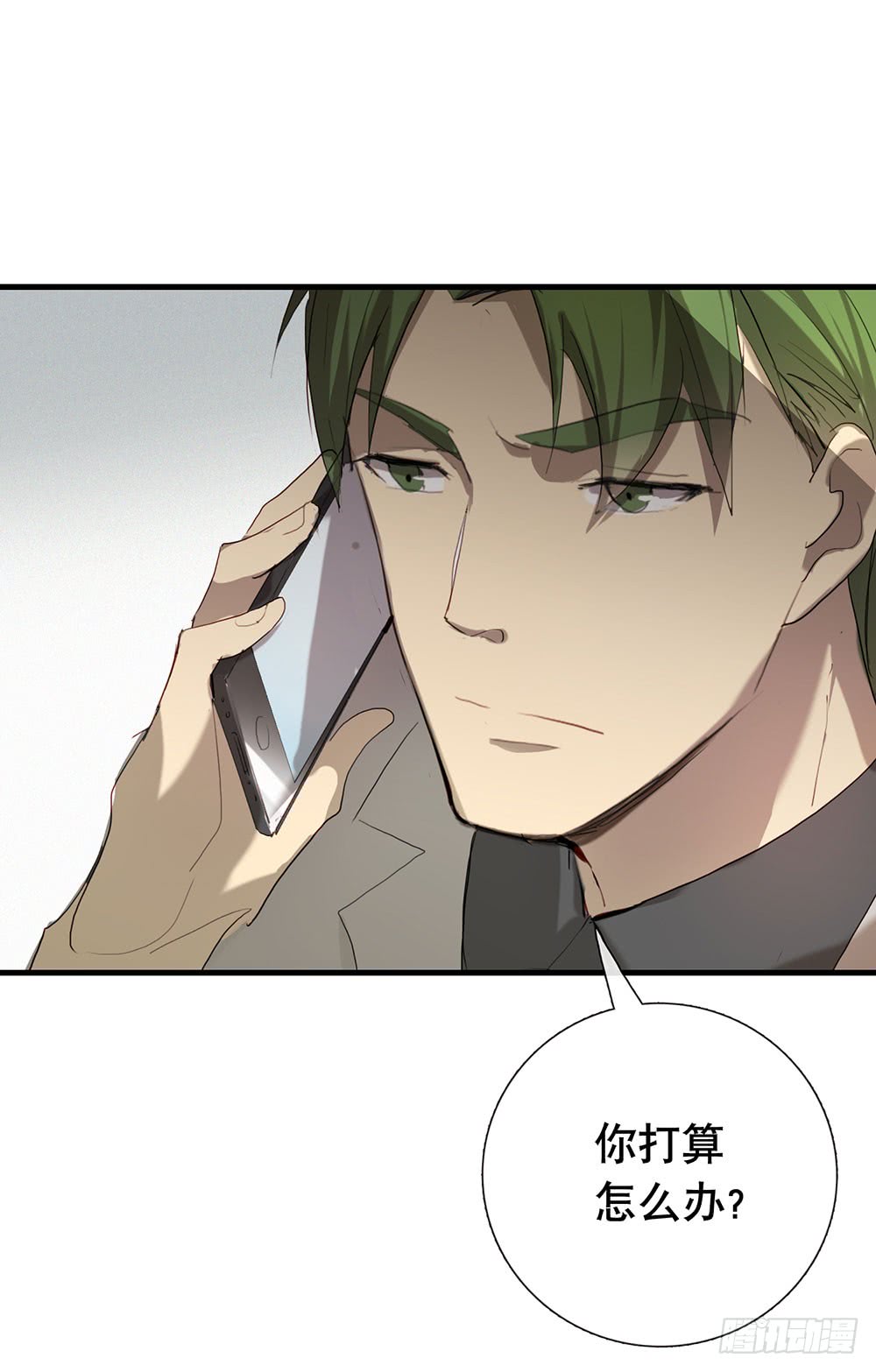 《锁心Lock you up》绑架 第21页