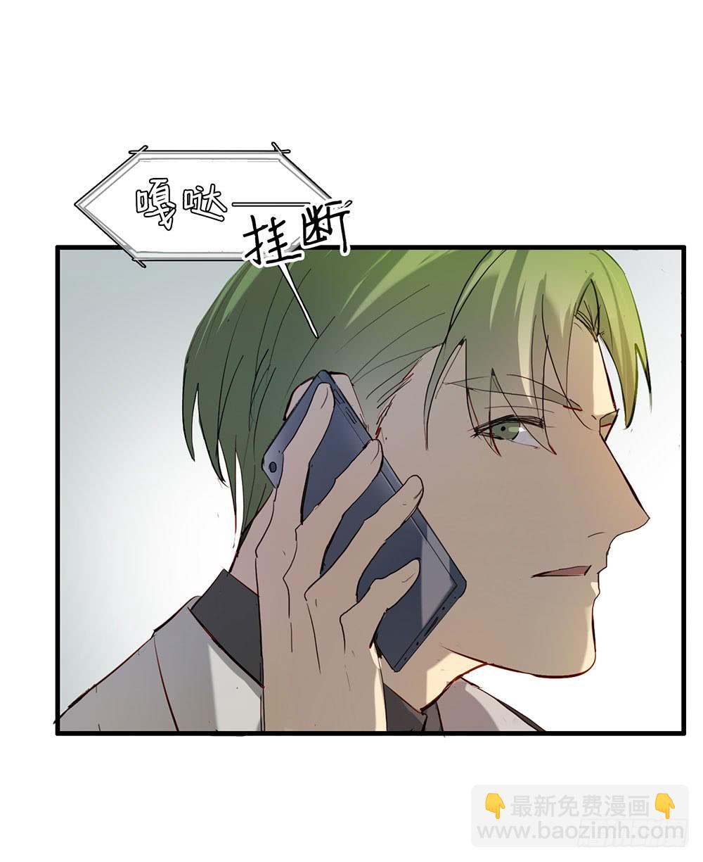 《锁心Lock you up》绑架 第26页