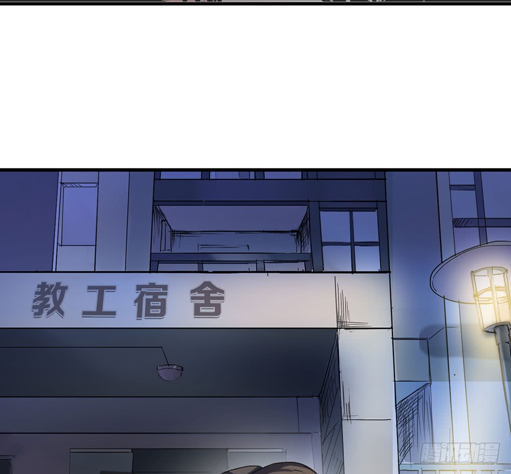 《锁心Lock you up》绑架 第30页