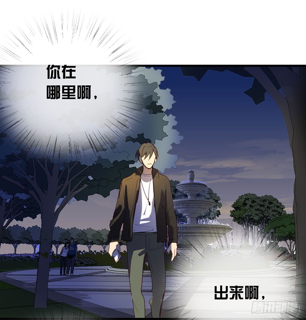 《锁心Lock you up》绑架 第33页
