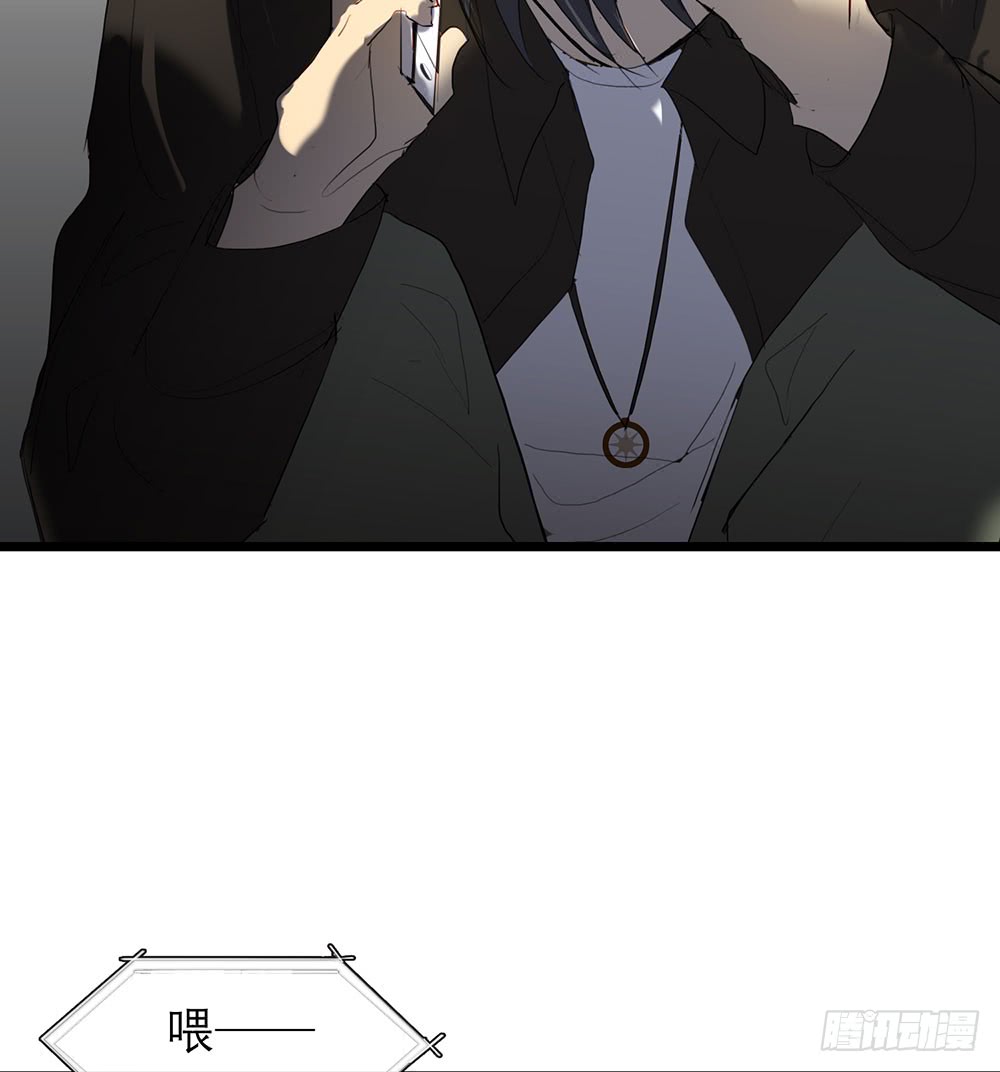 《锁心Lock you up》绑架 第41页