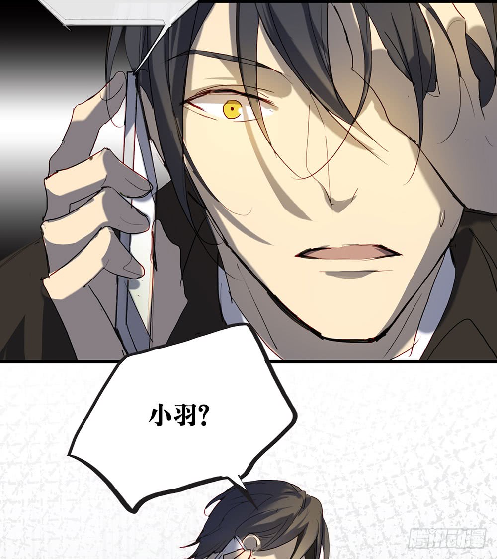 《锁心Lock you up》绑架 第42页