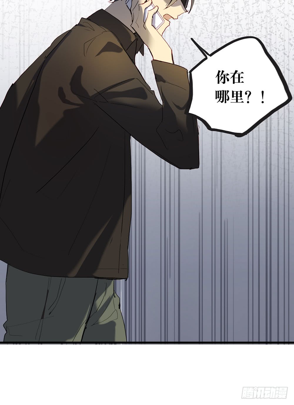 《锁心Lock you up》绑架 第43页