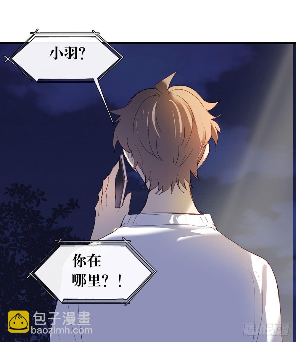 《锁心Lock you up》绑架 第44页