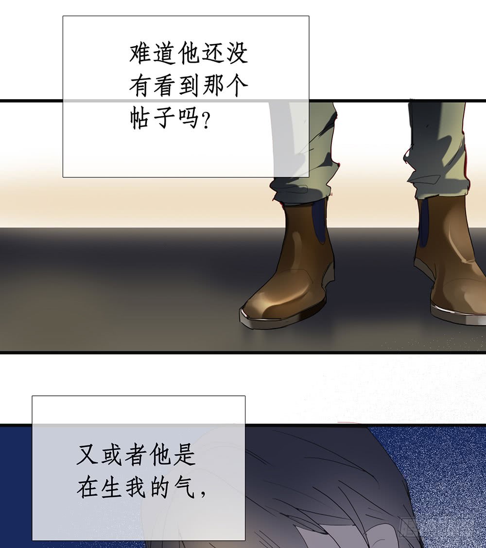 《锁心Lock you up》绑架 第49页