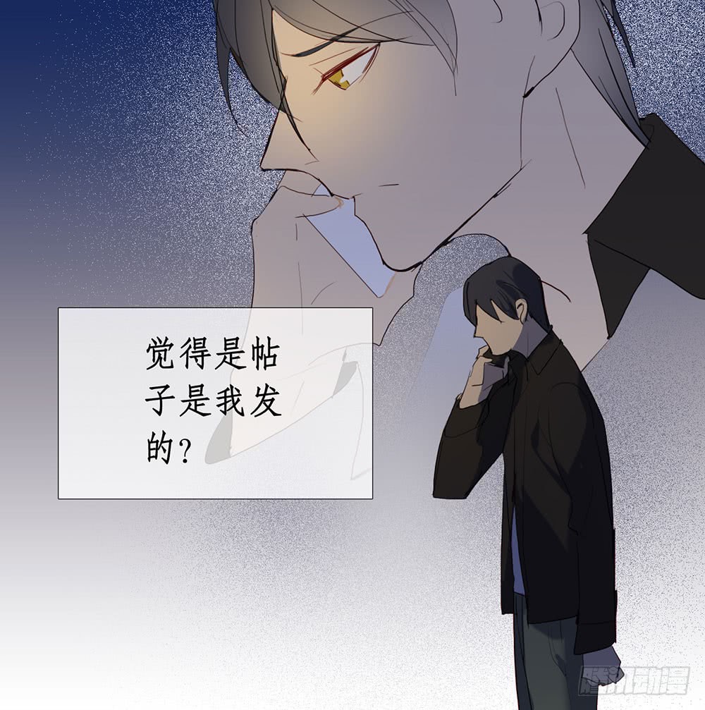 《锁心Lock you up》绑架 第50页