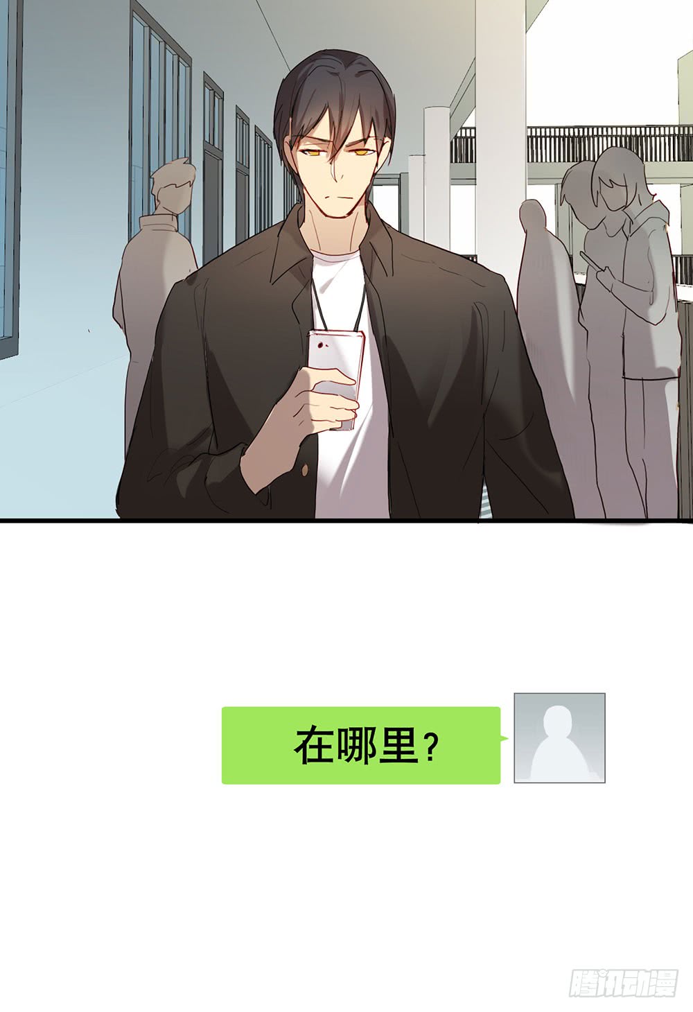 《锁心Lock you up》绑架 第6页