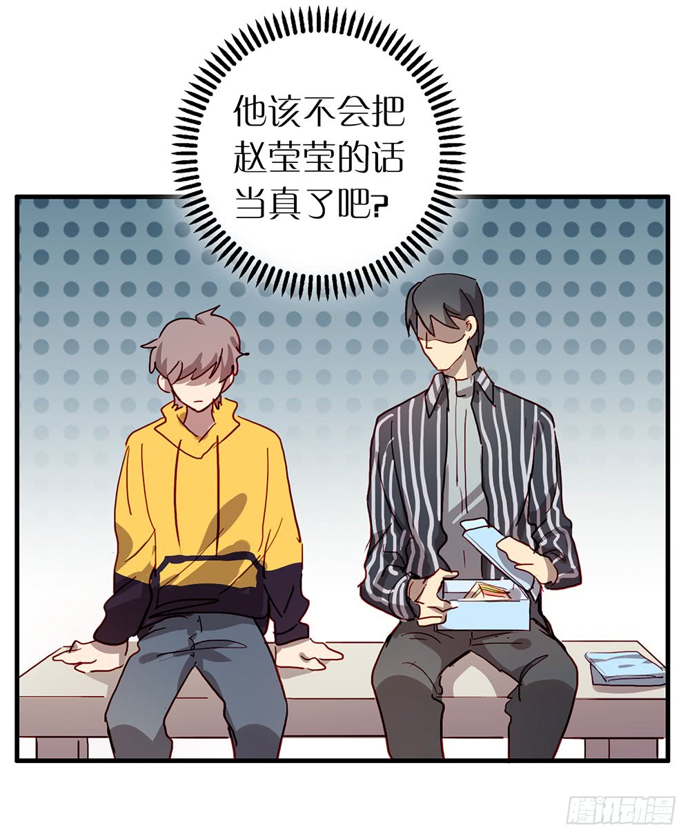 《锁心Lock you up》有什么不一样了 第14页