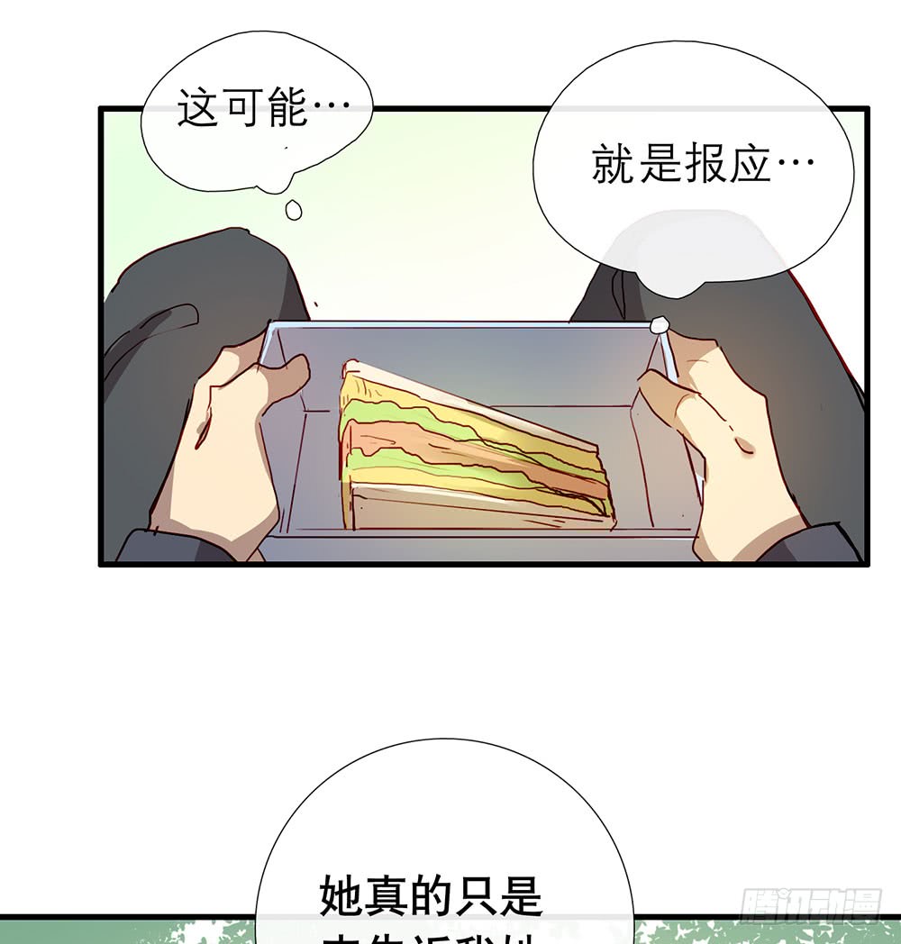《锁心Lock you up》有什么不一样了 第15页