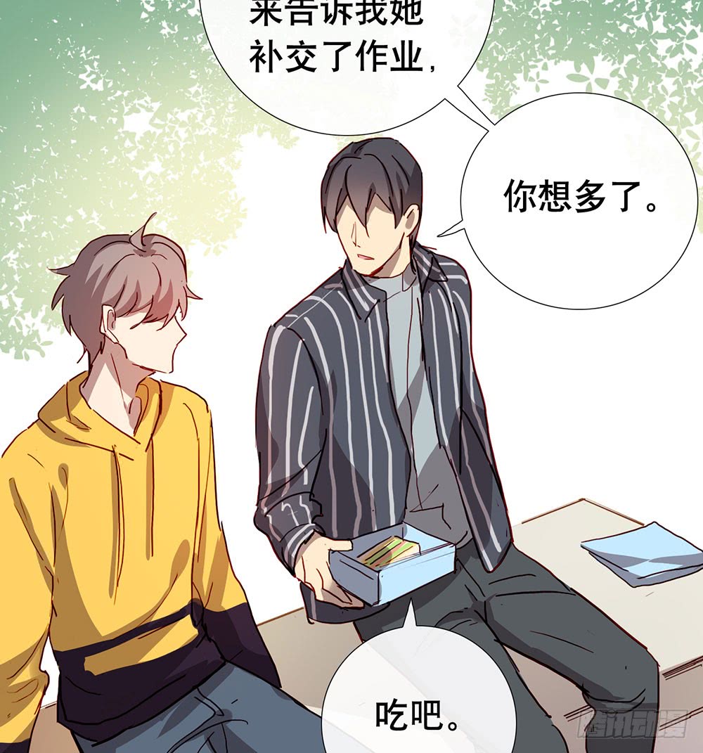《锁心Lock you up》有什么不一样了 第16页