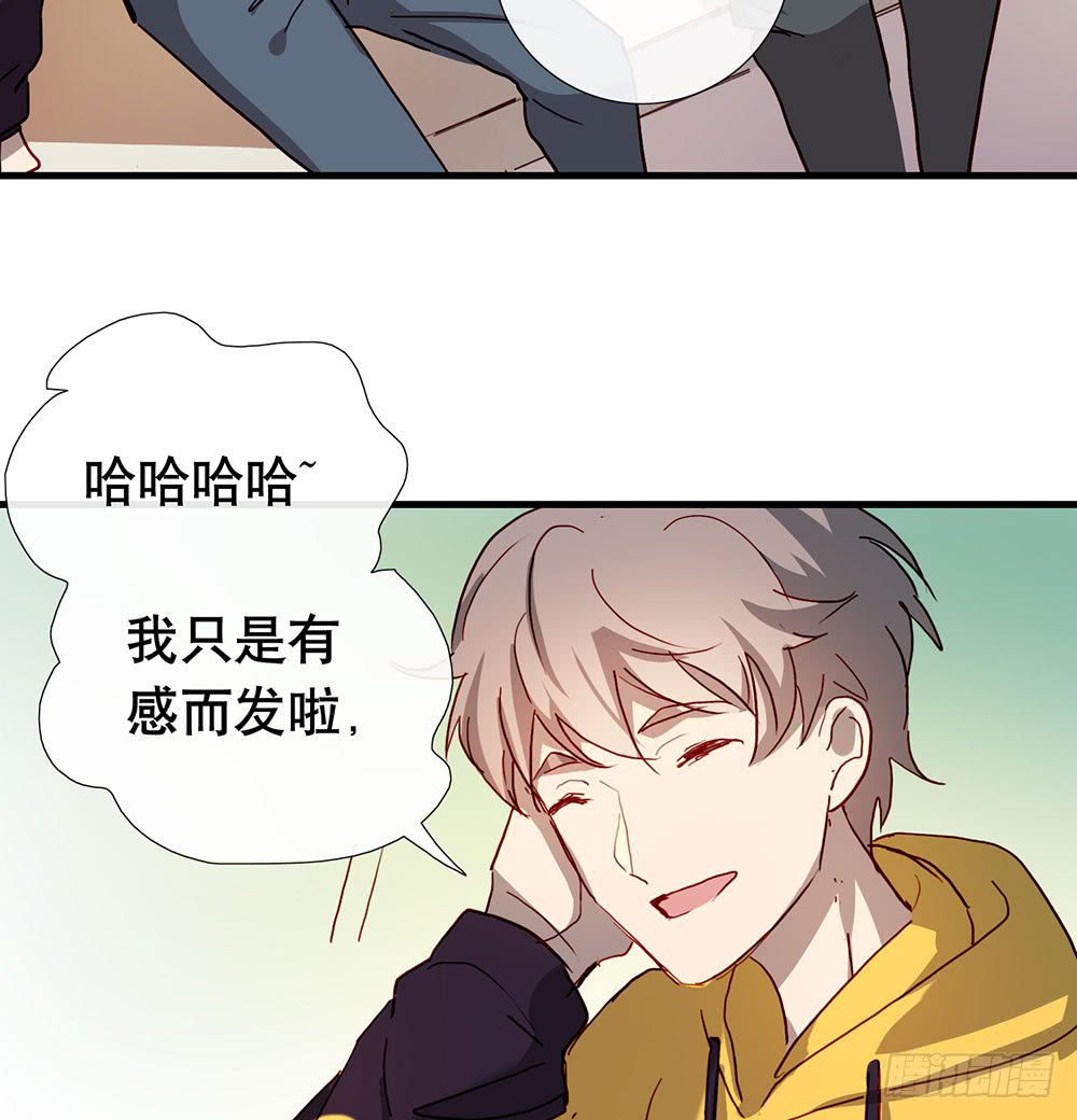 《锁心Lock you up》有什么不一样了 第17页