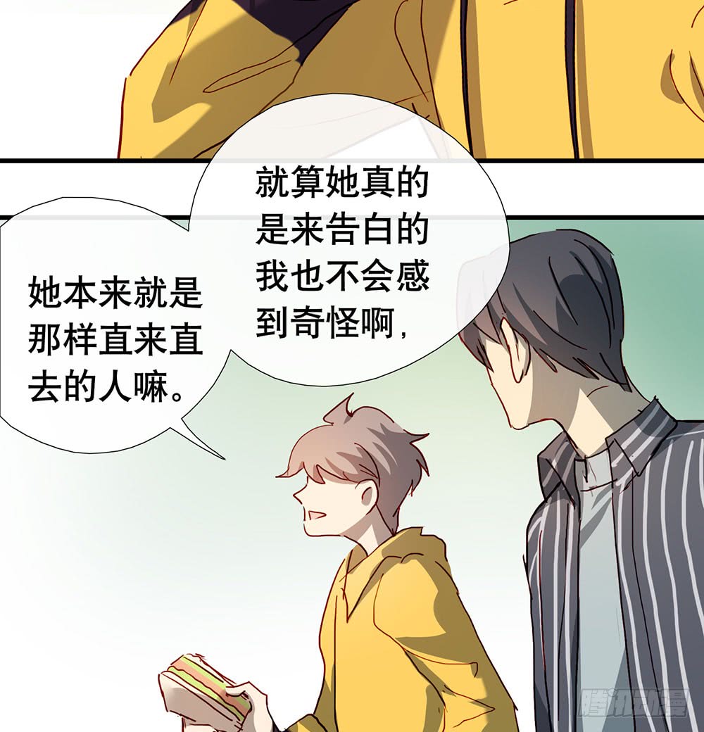 《锁心Lock you up》有什么不一样了 第18页