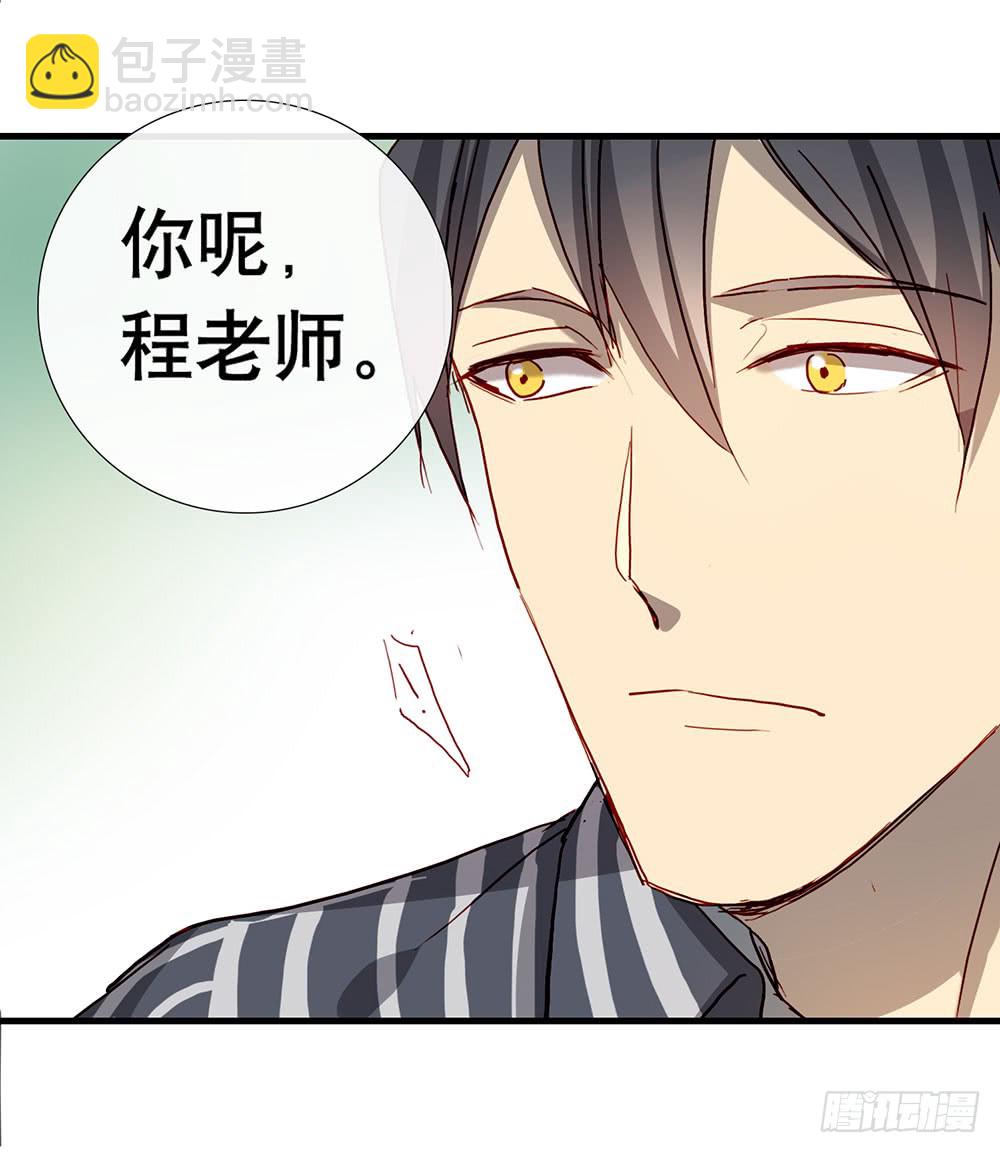 《锁心Lock you up》有什么不一样了 第20页