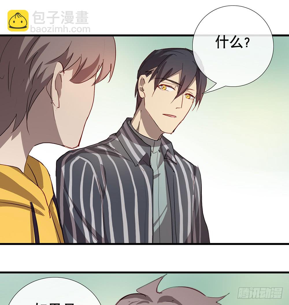 《锁心Lock you up》有什么不一样了 第21页