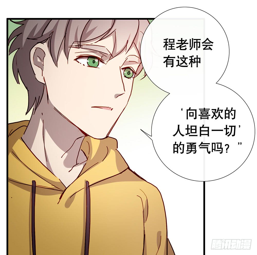 《锁心Lock you up》有什么不一样了 第27页