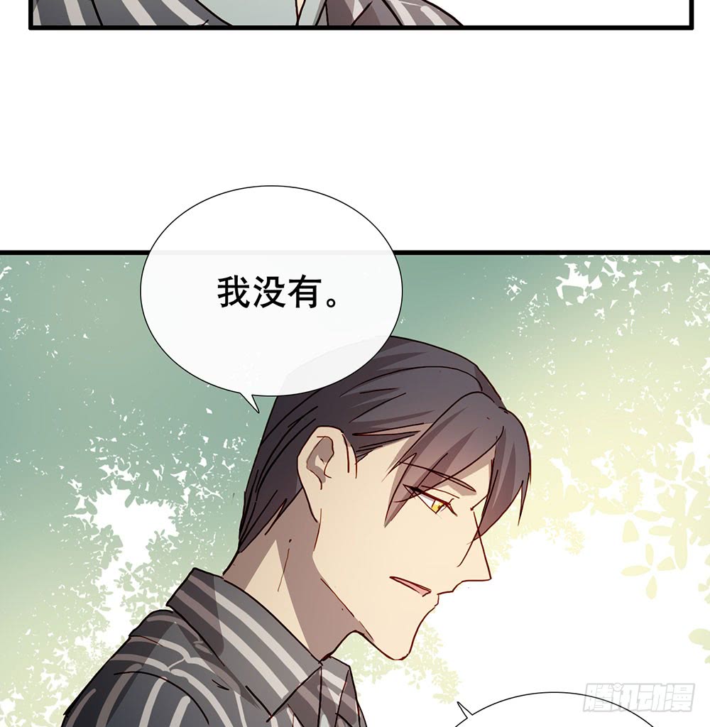 《锁心Lock you up》有什么不一样了 第30页