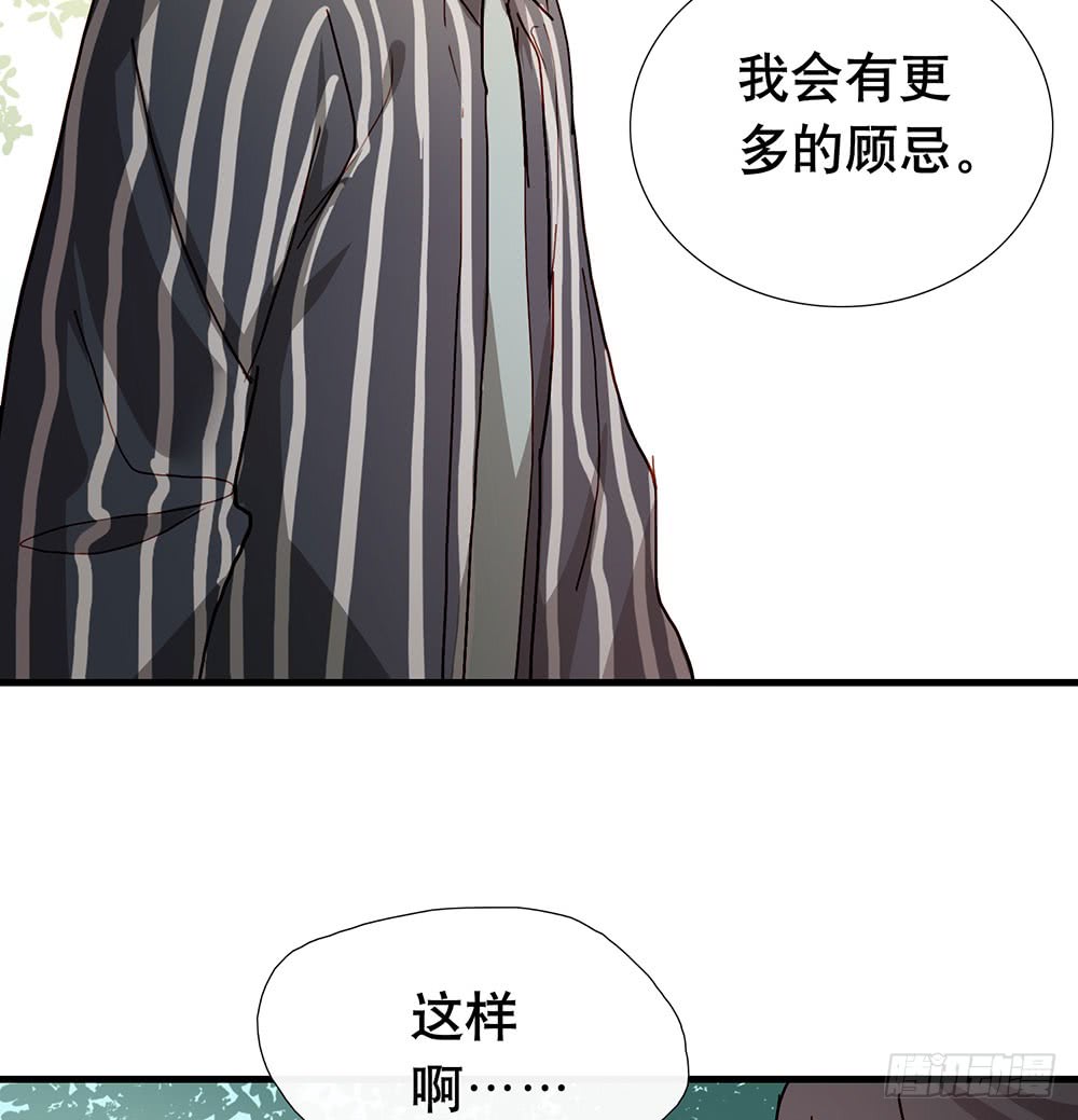 《锁心Lock you up》有什么不一样了 第31页