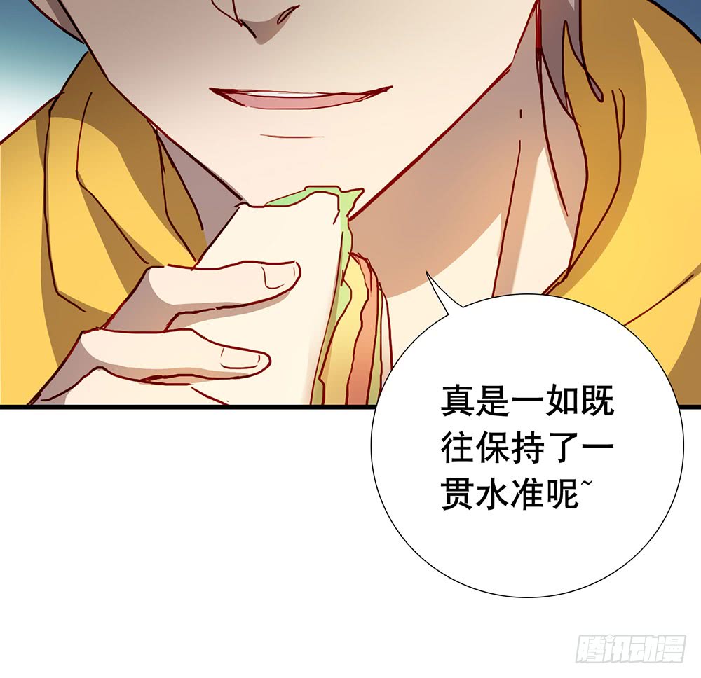 《锁心Lock you up》有什么不一样了 第36页