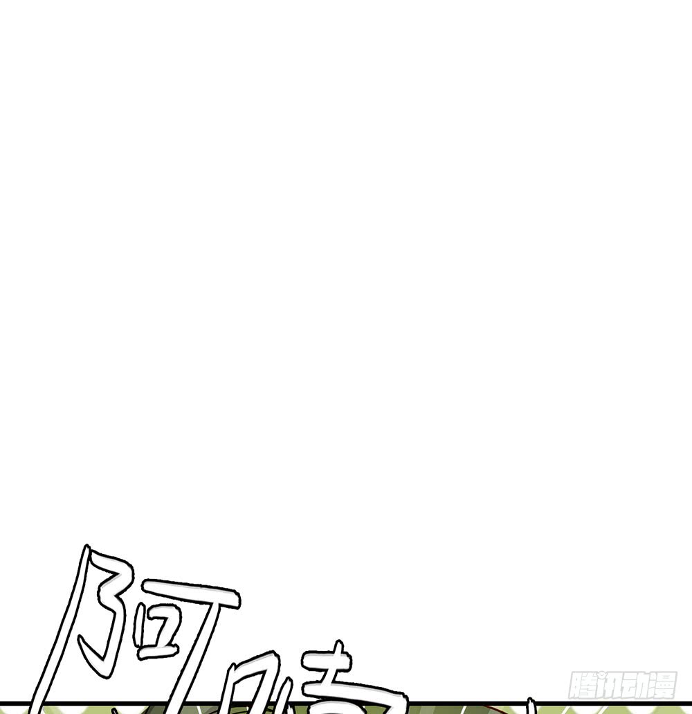 《锁心Lock you up》有什么不一样了 第37页