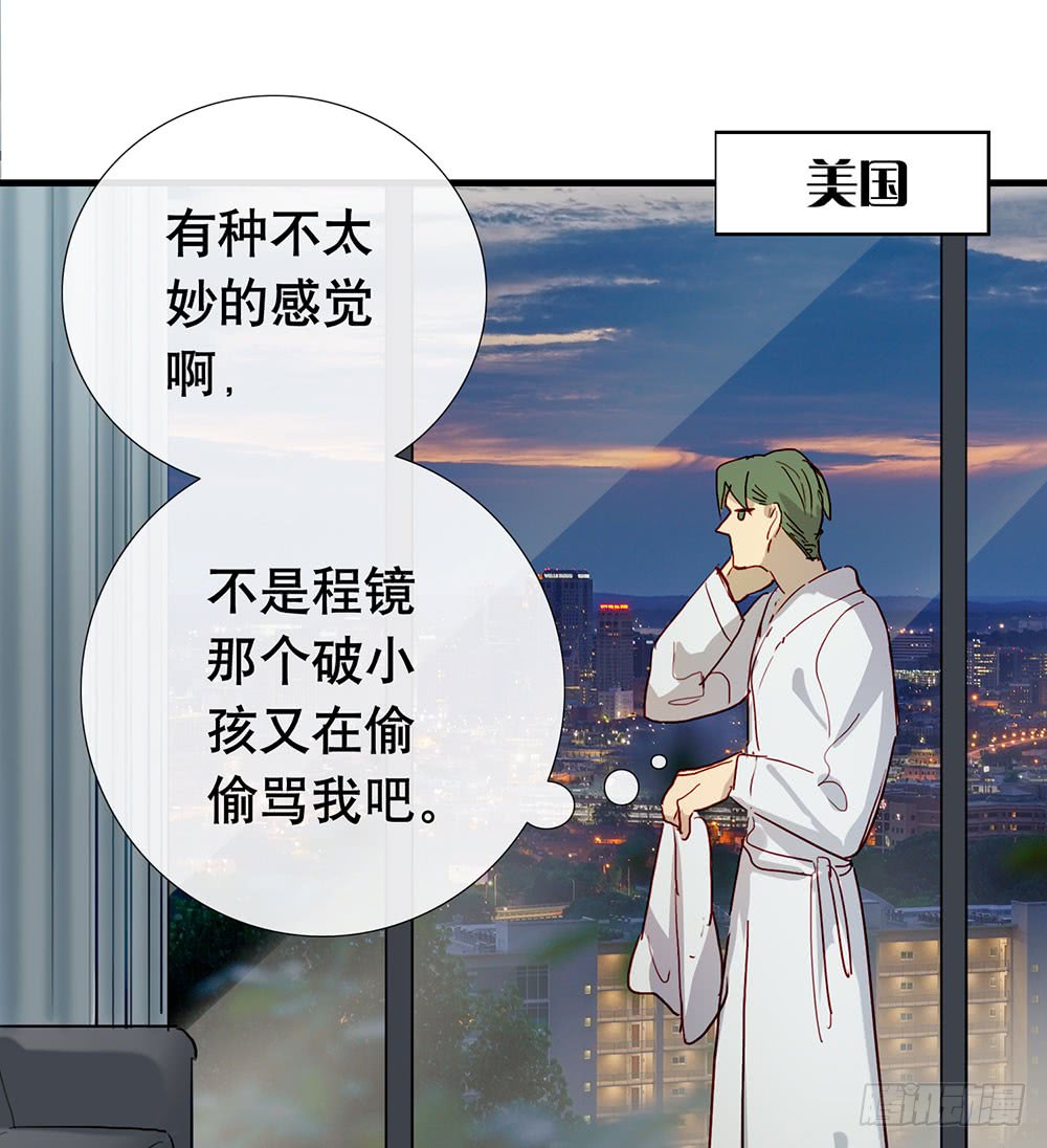 《锁心Lock you up》有什么不一样了 第39页