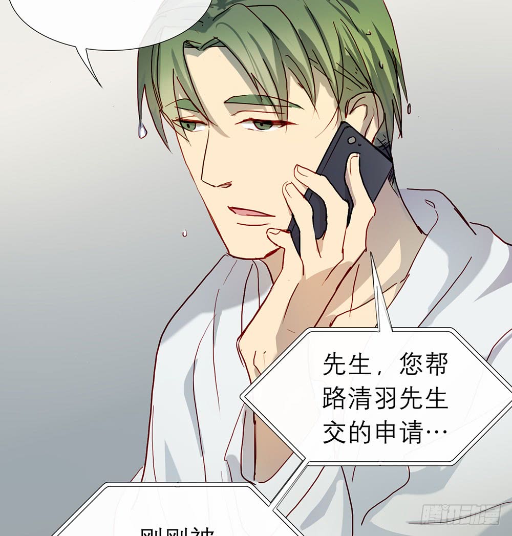 《锁心Lock you up》有什么不一样了 第43页